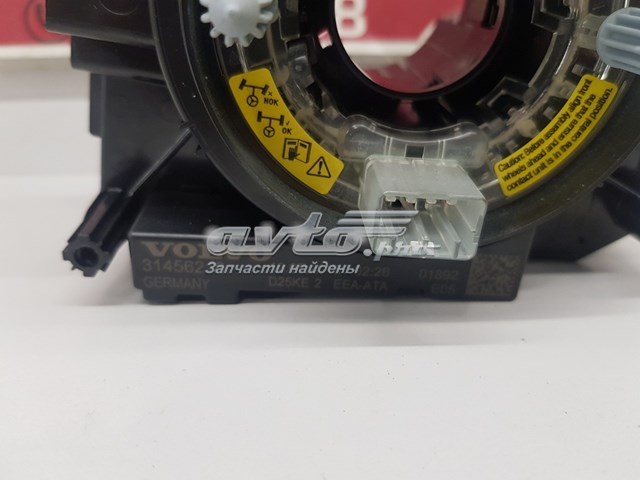 Купити 31456216 Volvo Підрульовий перемикач