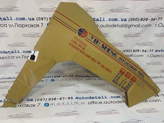  Polcar 80X202 ціна, від 39.04 USD