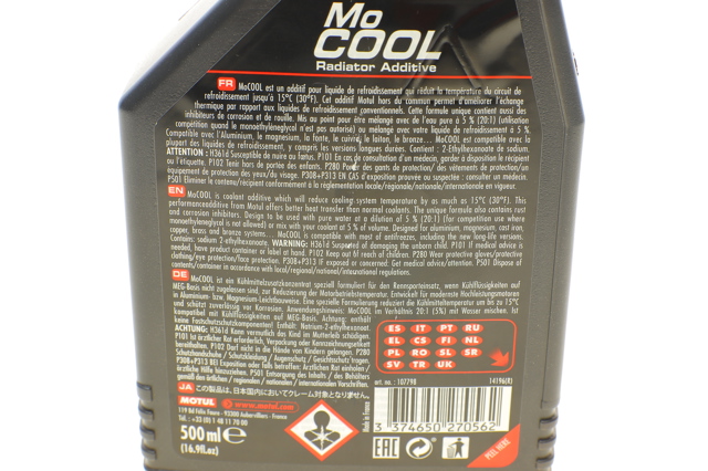 Купити 847405 Motul 