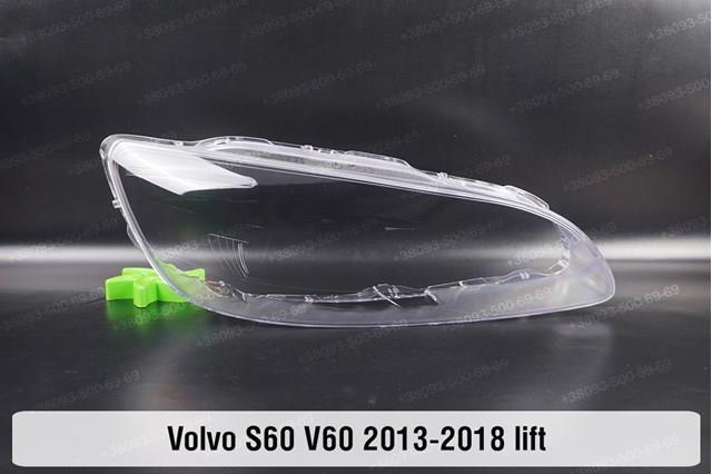 31383067 Volvo Основна фара - вставка