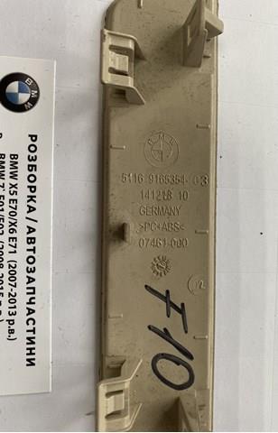 51169165354 BMW 