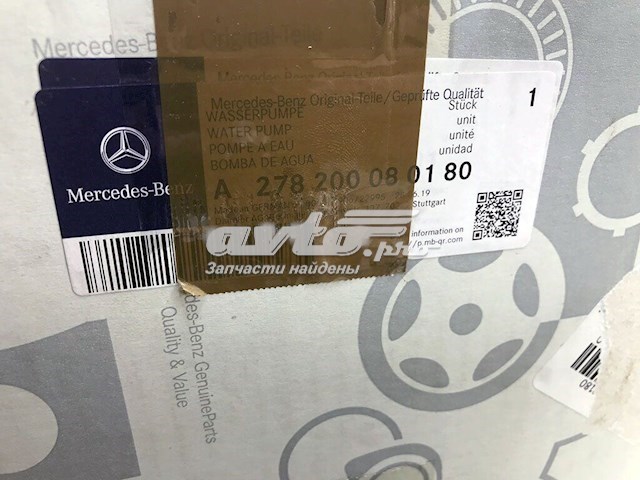 Купити A278200080180 Mercedes 