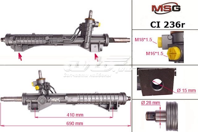 Управління рульове в зборі MSG CI236R ціна, від 114.02 USD