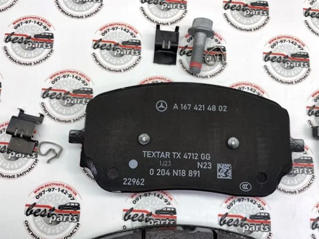 A000420340464 Mercedes Передні гальмівні колодки