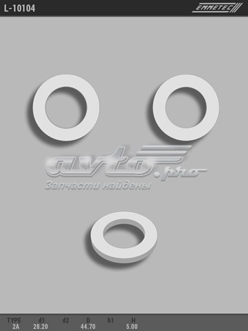 Купити L10104 Emmetec 