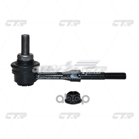 Купити 4883012080 Toyota Солдатик стабілізатора, заднього