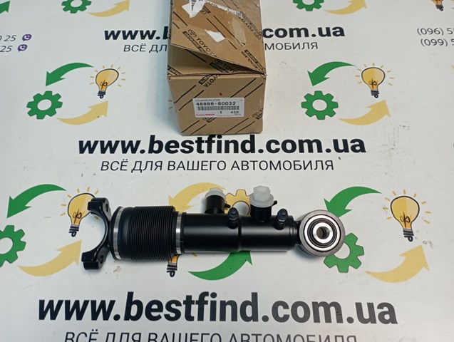 Купити 4888660032 Toyota Гідравлічний циліндр рульового керування