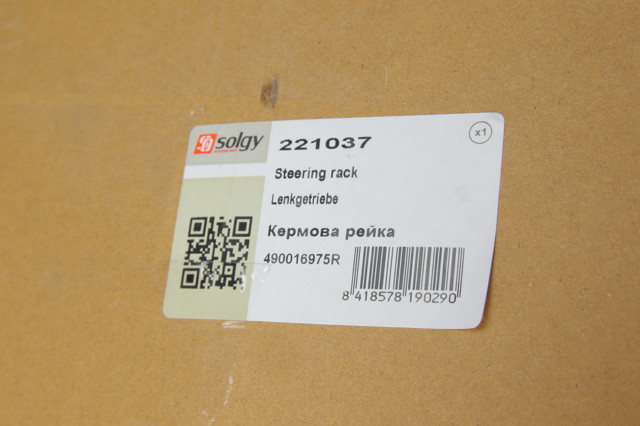 Купити 221037 Solgy 