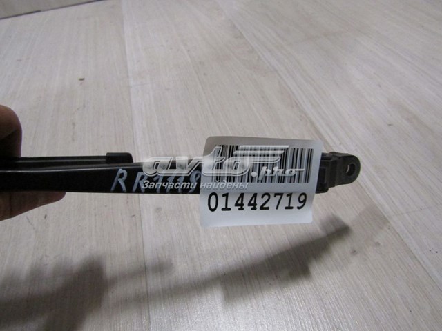  Land Rover LR043986