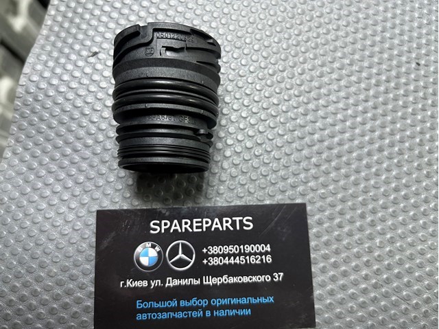  ZF Parts 0501220929