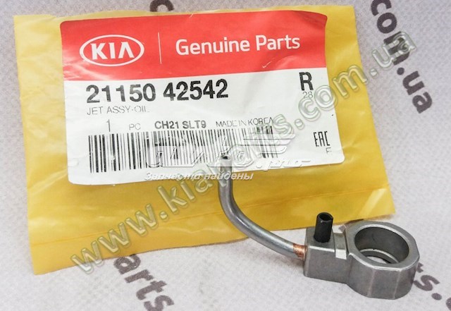  Hyundai/Kia 2924037450 ціна, від 27.29 USD