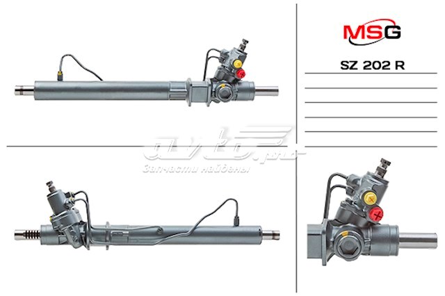 Управління рульове в зборі MSG Rebuilding SZ202R ціна, від 227.57 USD