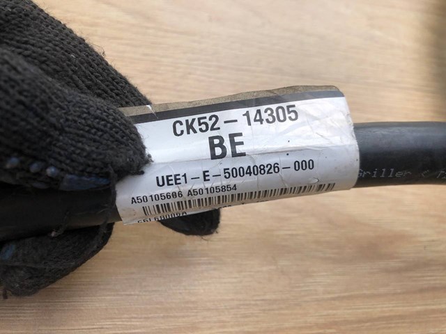  Land Rover CK5214305BE ціна, від 126.66 USD