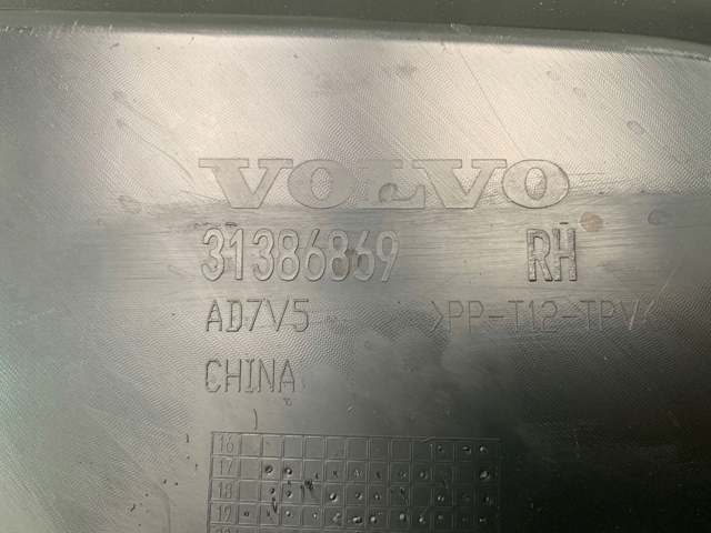 Купити 31386869 Volvo 