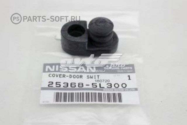  Nissan/Infiniti 253685L300 ціна, від 5.08 USD