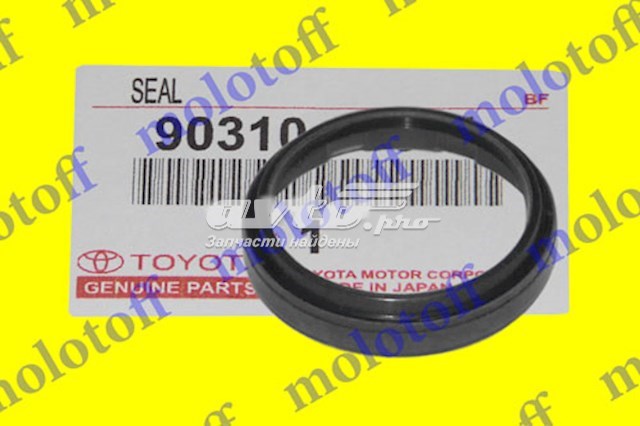 Сальник переднього поворотного кулака Toyota 9031033001 ціна, від 5.79 USD