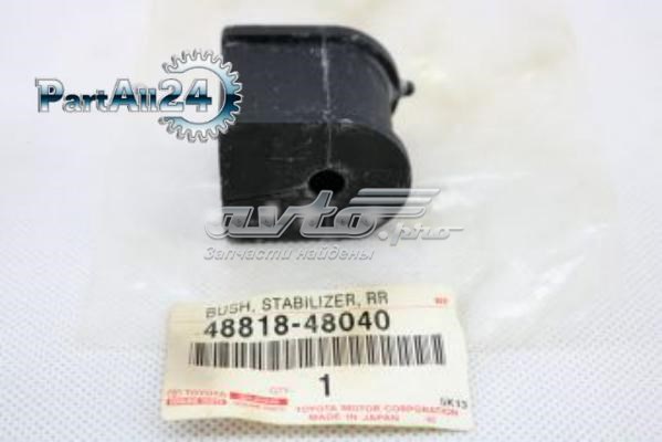 4881848040 Toyota Опора стабілізатора