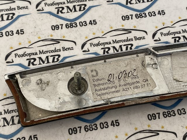 A2116800771 Mercedes 