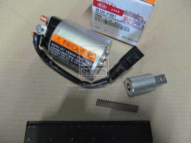 Купити 3612041001 Hyundai/Kia Втягуюче реле стартера
