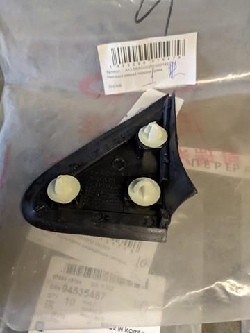 A135406220 Chery 