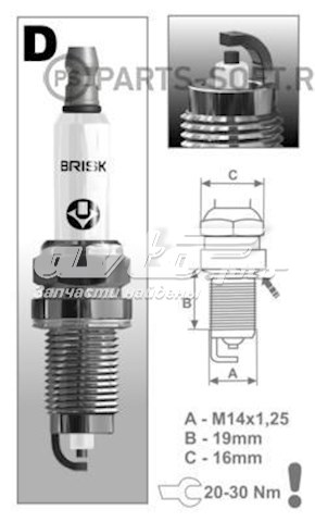 Свічки Brisk DOX15LE1