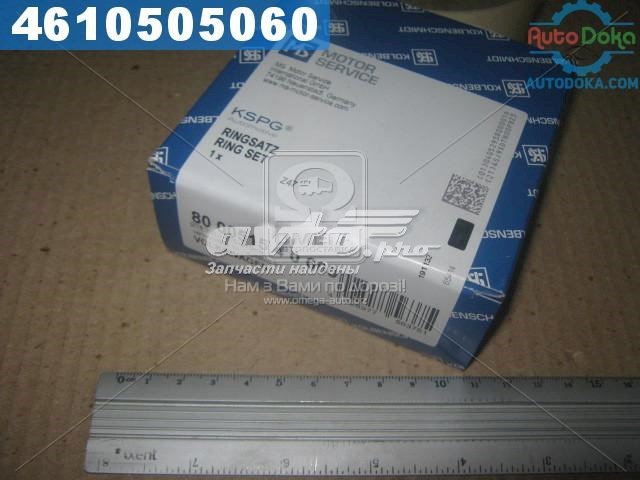Кільця поршневі на 1 циліндр, STD. 800051510000 Kolbenschmidt