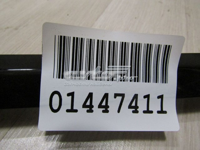 LR043788 Land Rover 