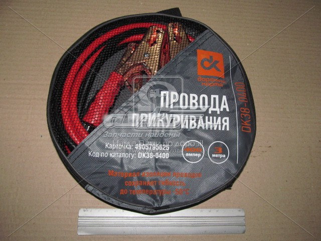  DK DK380400