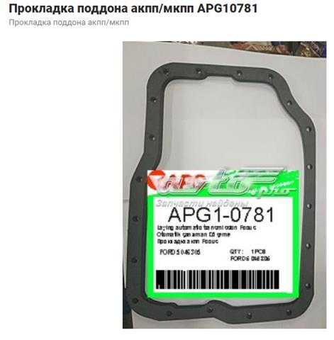 PTK1288 Pronto Масло в коробку автомат