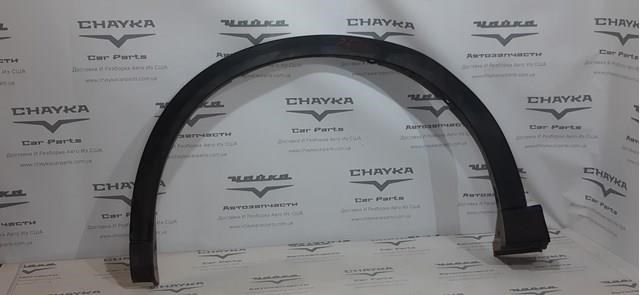 KB7W51W60F8N Mazda Розширювач заднього крила, лівий