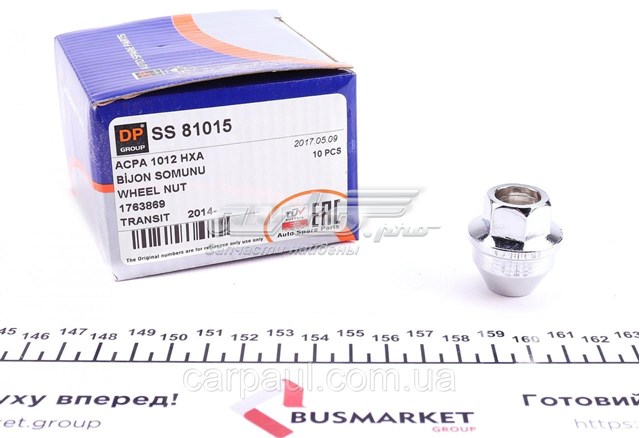 SS81015 DP Group Гайка колеса