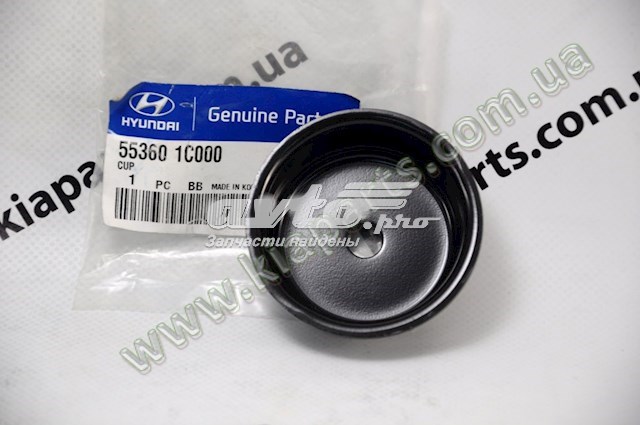  553601C000 Hyundai/Kia