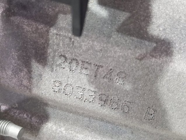 1617008680 Peugeot/Citroen МКПП