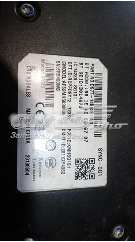 Купити DS7T14B428AG Ford 