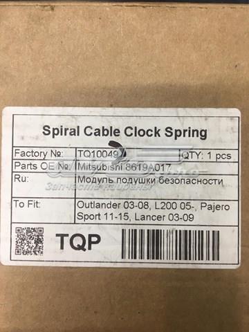 Кільце подушки безпеки Tqparts TQ10049