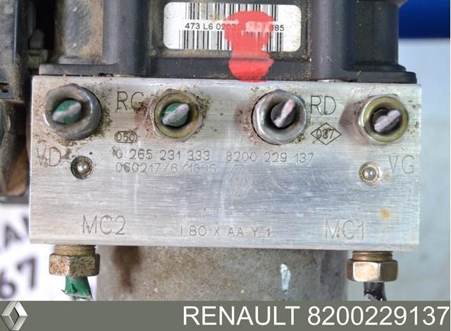 Насос АБС (ABS) головного гальмівного циліндру Bosch 0265231333 ціна, від 44.34 USD