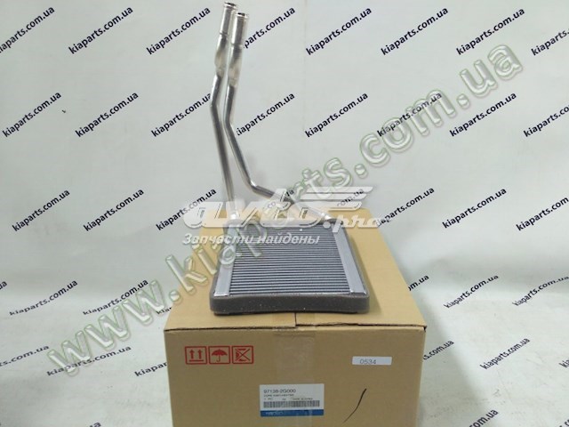 Купити 971382G000 HCC Теплообмінник