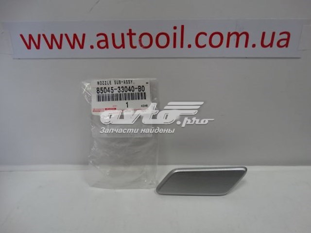 8504533040B0 Toyota Накладка форсунки омивача фари передньої