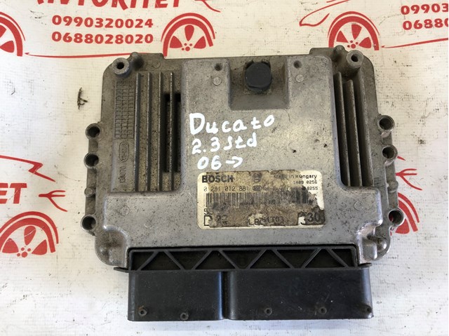 0281012881 Fiat/Alfa/Lancia 