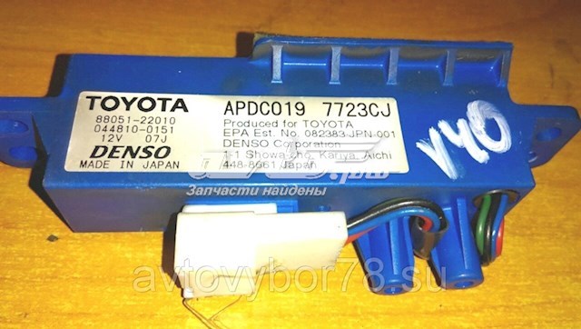  Toyota 8805122010 ціна, від 12.67 USD