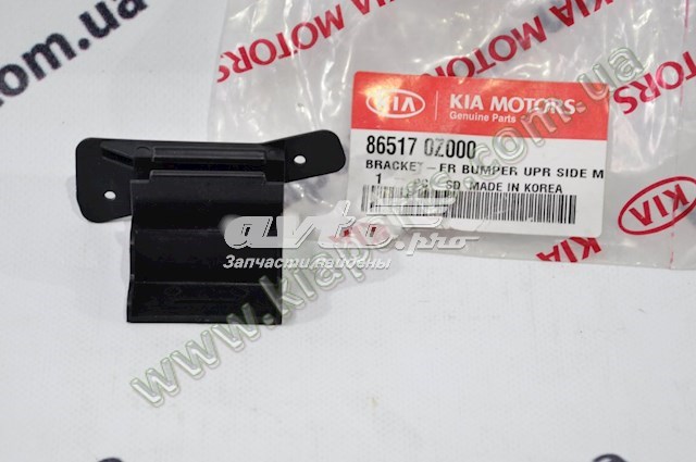 Купити 865170Z000 Hyundai/Kia 