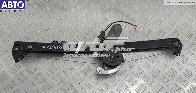 Купити 8243805 BMW 