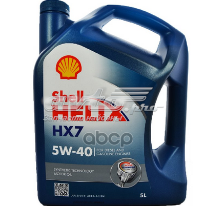  Shell 550021779 ціна, від 37.86 USD