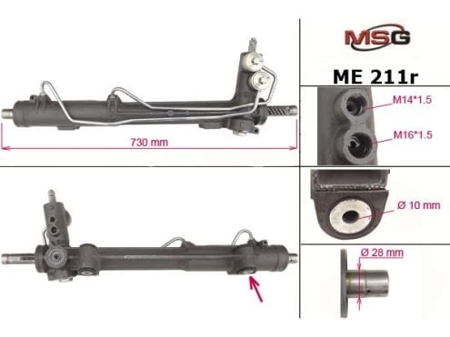 Рейка рульова ME211R MSG Rebuilding