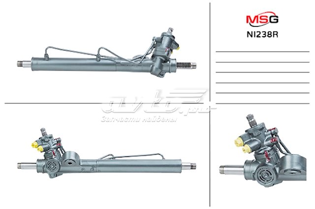 Кермова рейка MSG Rebuilding NI238R