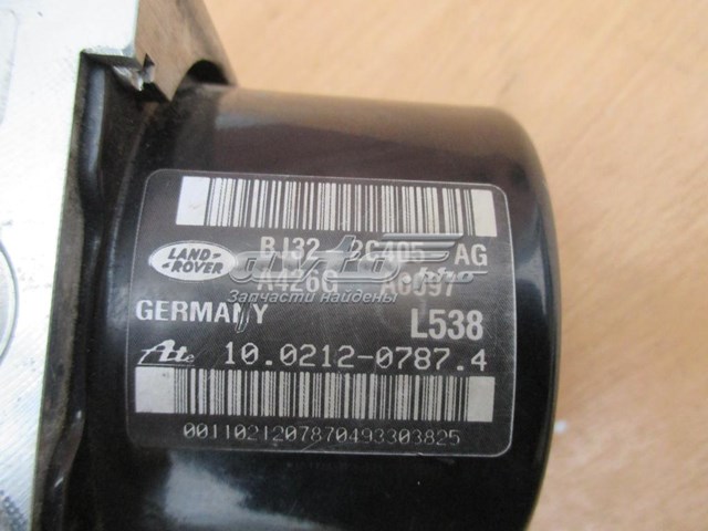 Блоки ABS Land Rover LR047446