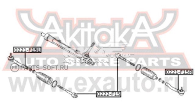 Накінечник рульової тяги, зовнішній 0221F15R Akitaka