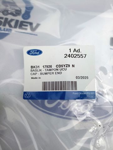  Ford 2402557