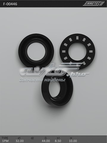  Emmetec F00446