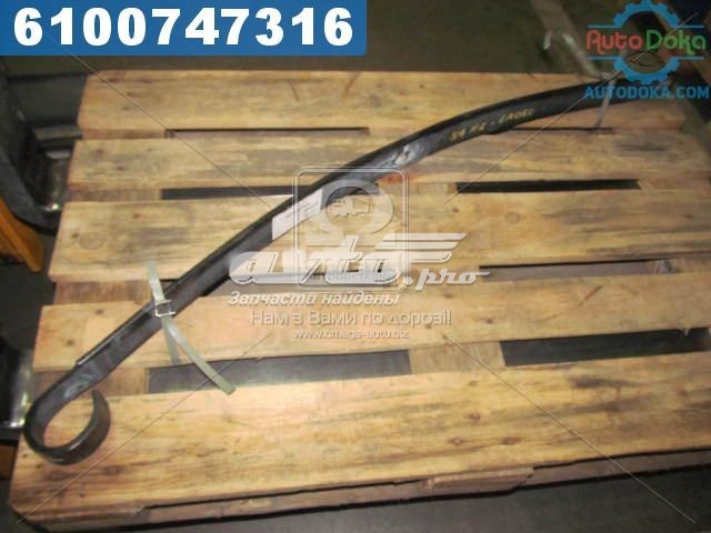 Купити 541126A050 Hyundai/Kia 
